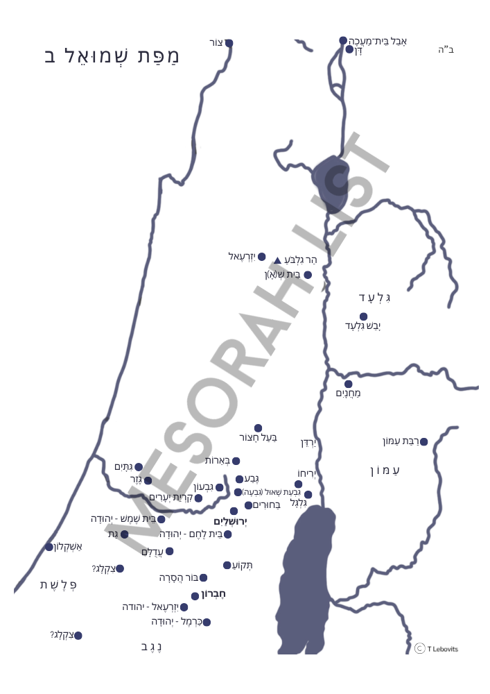 Shmuel Beis Map PDF